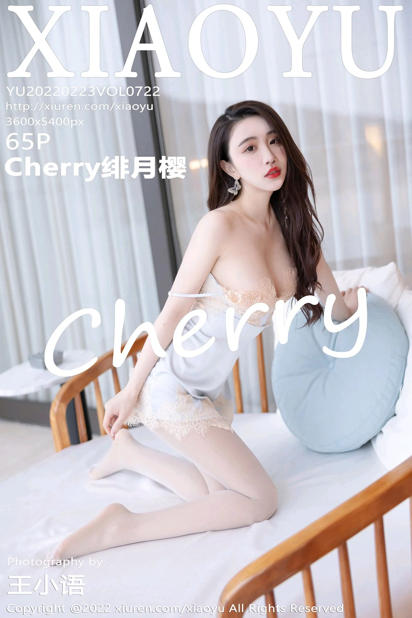 [XiaoYu画语界]Vol.722_女神绯月樱-Cherry惠州旅拍浴室蓝色吊裙配白丝裤袜诱惑写真65P-秀人网 - XiuRen.Space